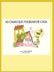 livro infantil as casas que fugiram de casa