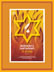 livro_o_judeu