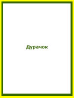 audio book