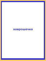 audio book