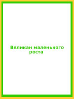 audio book