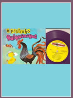 audio book